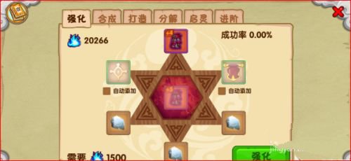 造梦西游OL官方版