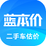 二手车估价查询app