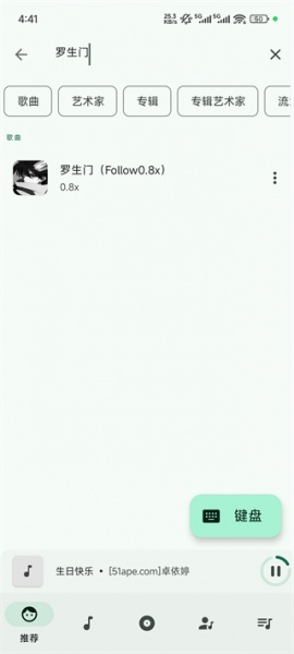 retro music官方版