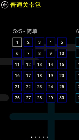 Flow Free最新版