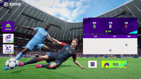 最佳球会百度版