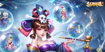 仙灵物语手游全版本合集