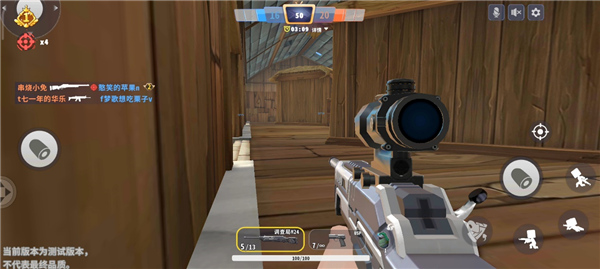 迷你世界枪战精英国际版