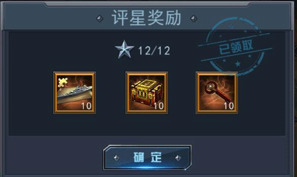 舰指太平洋九游渠道服