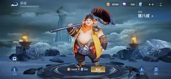 Honor of Kings国际服