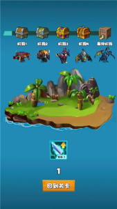 战斗吧勇士游戏