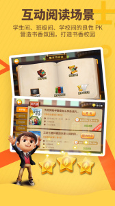 书香博士最新版app