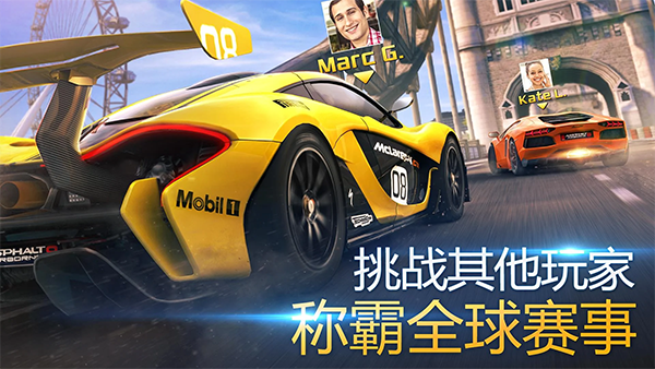 狂野飙车8国际版(Asphalt 8: Airborne)