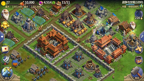 战争与文明vivo版
