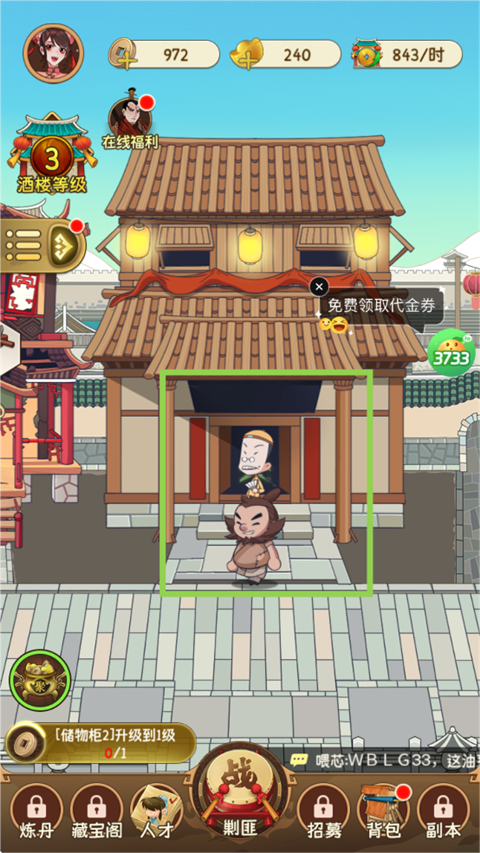 魔法战线0.1折