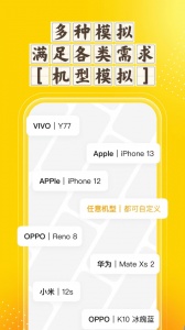 分身空间手机版