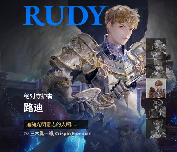 七骑士2国际版(seven knights 2)