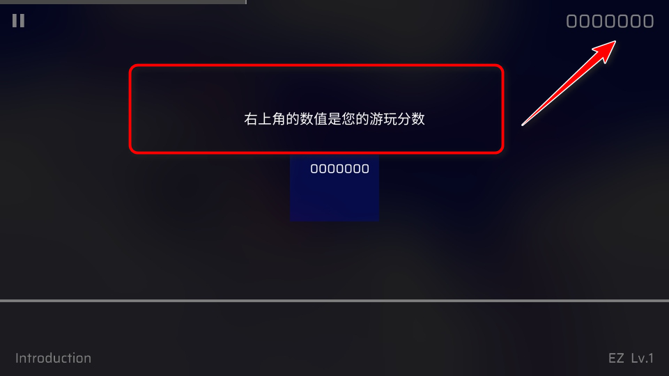 音游Phigros最新版