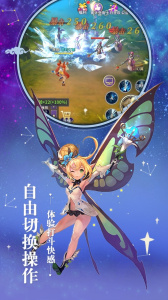 召唤之旅冷狐直装版