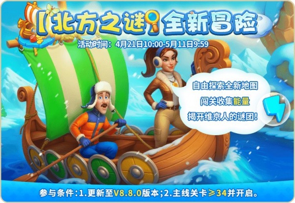 梦幻花园九游版