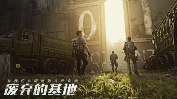 末日进化华为版