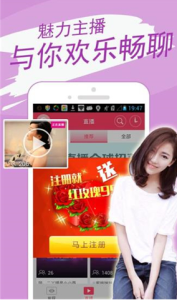 大鲸直播无限制版