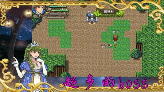 传说世界幻想手游