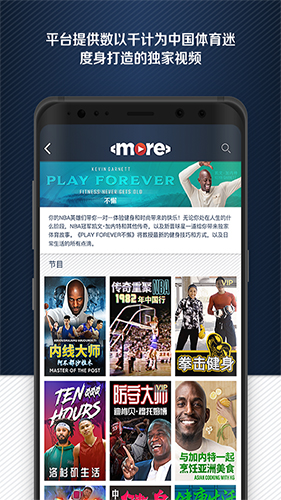 MORE手机版