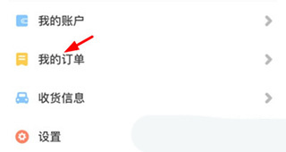 叮咚课堂少儿英语