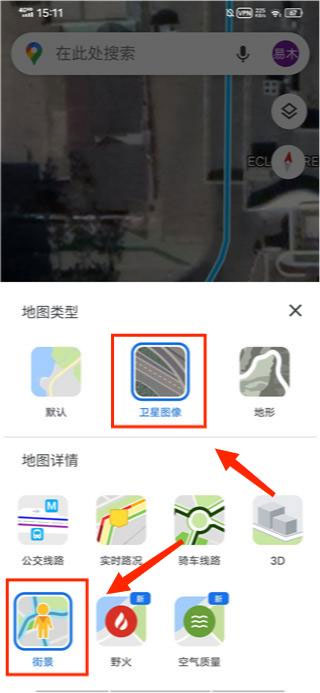 谷歌地图(google maps)
