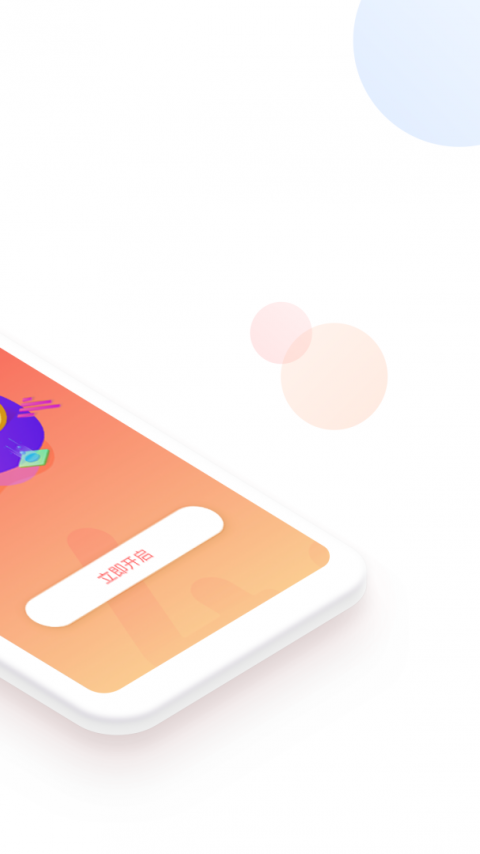 融e生活app