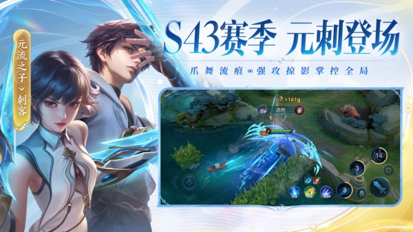 王者荣耀官方正版