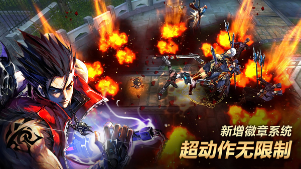 疾风之刃手游官方版