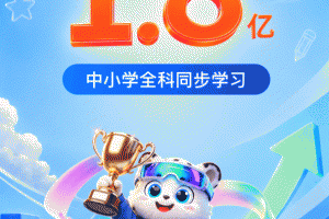 学宝app