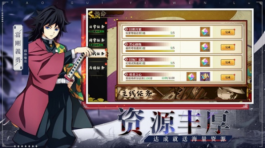 风暴之眼讨鬼异闻录最新版