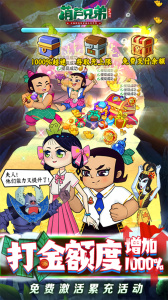 葫芦兄弟七子降妖果盘版