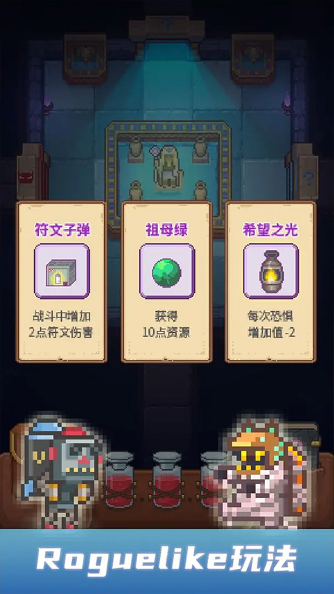 安卡之地官方版