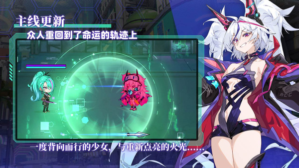 崩坏学园2哔哩哔哩版