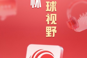 凤凰新闻app最新版