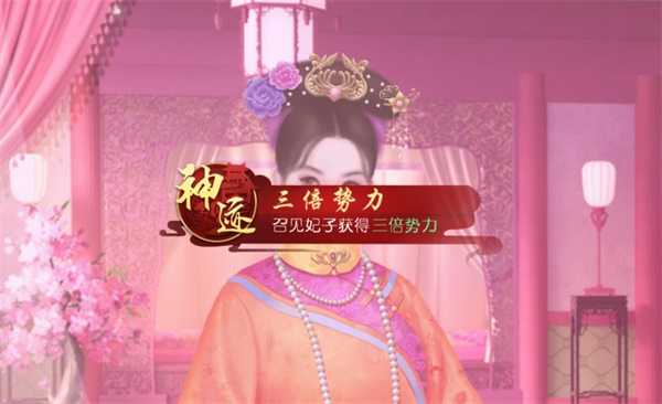 叫我万岁爷腾讯版