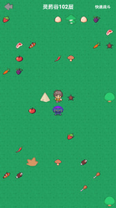 幻想修仙奇侠传手游