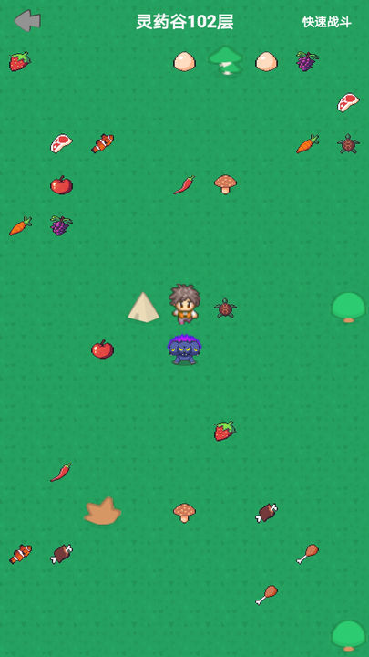 幻想修仙奇侠传手游