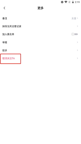 乖猪聊天交友官方版