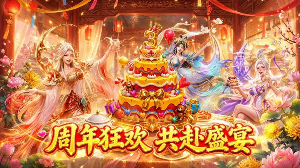 捕鱼新纪元华为版