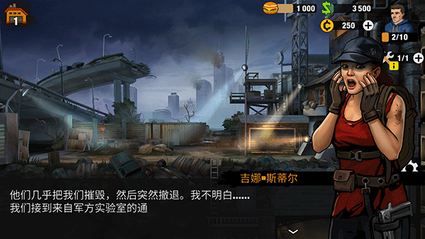 零城市官方正版(Zero City)