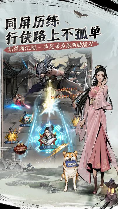 我的神功手游官方正版