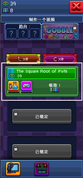 主播模拟器手游