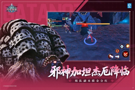 奥特曼传奇英雄oppo版