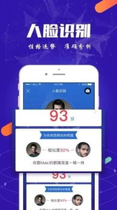 万图拍app