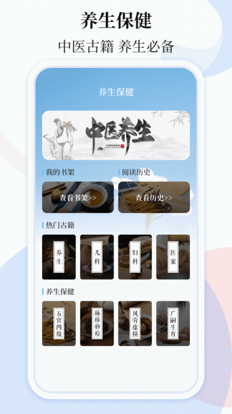 空气质量app