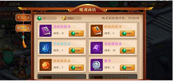 放开那三国3硬核服