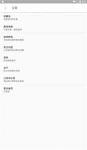 位置测试工具app