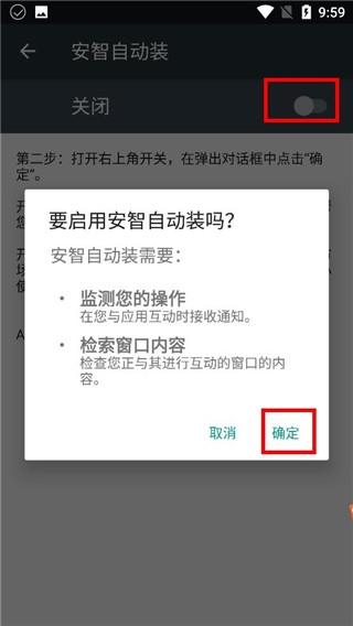 安智市场app