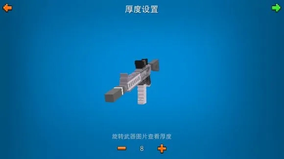像素射击国际服