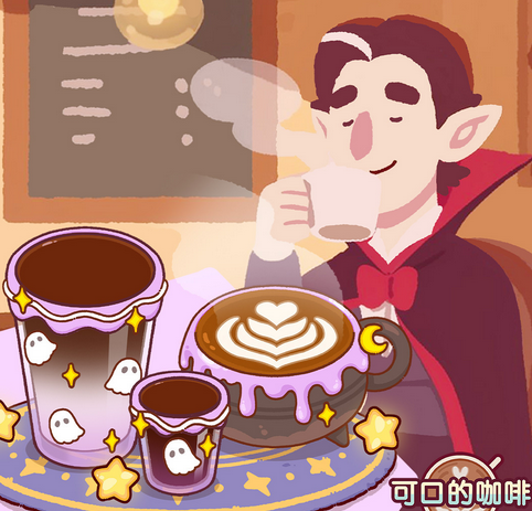 可口的咖啡美味的咖啡最新版